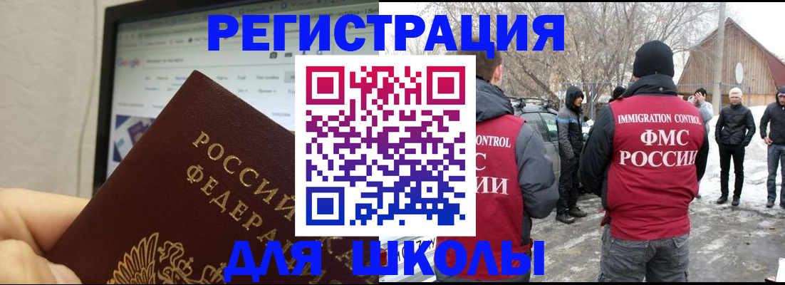 найти адрес прописки в Алтае